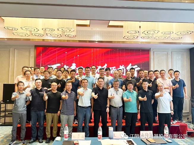 微信圖片_20230828122542.jpg 圖片