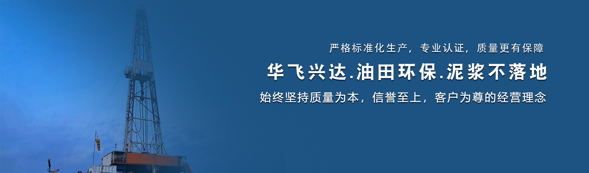 通栏图片